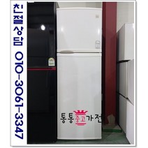 중고냉장고 일반형냉장고 대우 위니아 클라우드 200리터 이상랜덤 1등급 냉장고 삼성 엘지 원룸 투룸 자취용 1인용 투도어 서울경기 직접배송 지방 택배발송, 냉장고중고2도어