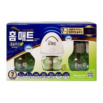 홈솔루션 알파플러스(허브)훈증기+리필2개입, 1세트