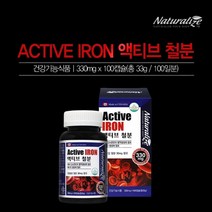 어지럼증 철분부족증상 약국철분제 머리가띵해요 어르신 노인 머리가 갑자기 어지러울때 임산부 수유부 월경혈 가임기 여성 머리 어지러움 증상 건강 관리 에 좋은 먹는 헤모글로빈 생성, 단품(100캡슐)