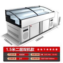 정육점 냉장고 쇼케이스 슈퍼마켓 평대 냉동고 고기 대형 마트 정육 코너 업소용, 1.5m 2층 이중기계 캐비닛