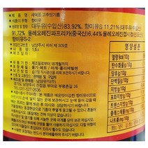 새댁표 고추맛 기름 1.5L 싸다몰2872450