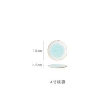 예쁜 볼 파스타 종지 시리얼 스프 면기 북유럽 크리에이티브 풍 냉채접시 도자기 불규칙 프릴 드로잉 식기세트, 01 블루4인치 접시X2