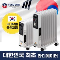 전기난로가정용히터사무실 구매평 좋은 제품 HOT 20