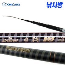 용성 일조 바다민장대 25~40, 30칸, 1개