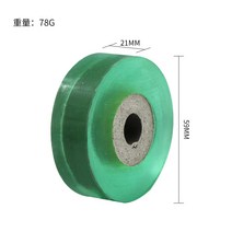 묘목 꺾꽂이 자르는 가위다 접합막 과수 접착기 칼 원림 도구 3202006921, 그린 꺾꽂이 막 21mm 한 권