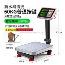 전자 저울 상업용 업소용 계량 저울 주방, 60kg 백라이트 601(강화 섀시를 뒤로 젖힐 수 있