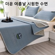 알레르망냉감패드 알레르망 스프링 브리즈 썸머 라텍스 쿨러, 파란색+하늘색+연한 녹색+클래식 그레이+미색+핑크