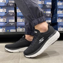 스케쳐스 BC 남성 런닝화 맥스쿠셔닝 아치핏 더욱더 편안해진 22년도 런닝 워킹 운동화 넓은발볼 푹신한 쿠션감 발편한 족저근막염 통증완화 도움 #뉴코아부천#빠른발송