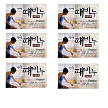 약국전용 성원 한방 때비누 세신비누/ 때가솔솔/NEW, 6개