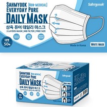 영순이샵. 국내산 마스크 국내삼육공자제조 안전성 평가 통과 고급원단사용 200매입 × 4박스