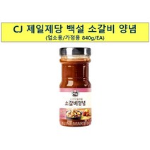 맛있는 황금비율 LA갈비양념장 양념 LA갈비 소스 840g, 1개