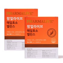 [팜얼라이브] 매일효소 밸런스 2박스, 3g x 30포, 3g X 30포