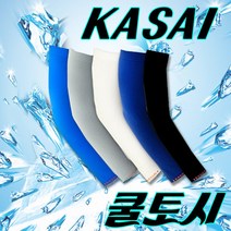 카사이 쿨토시 KASAI 아이스 손등커버 팔토시 국산토시 자외선차단 국내산 시원한 선물용, 검정