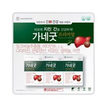 대웅 가네굿 프리미엄 진 밀크씨슬, 2개, 700 mg x 90캡슐(63 g)
