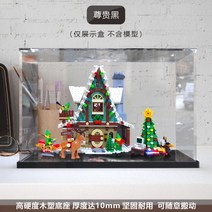 10275 아크릴 전시대 보관함 레고 엘프 클럽 하우스 디스플레이 케이스 장식장 진열장 LED 발광 조명, B + 1개