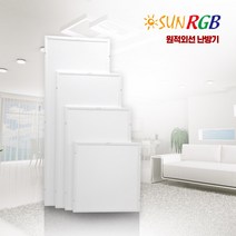 저온형 천장형 복사 원적외선 난방기 히터 ORGB-890 매립형 노출형, ORGB-890M(매립형)