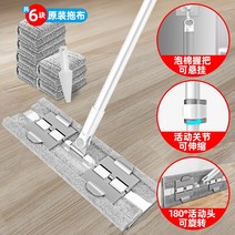 물걸레청소밀대 목 바닥재 마루 건습 투웨이 제 먼지 밀다 겹 수건 돈포 가정용 땅 빈백 맥시 신기 3382465670, 신축가능 강화 봉 (도합 6블럭 오리