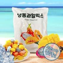 냉동과일 아이스 3종과일믹스 1kg*3봉, 단품
