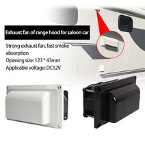 캠핑카 타이트xrv 캐러밴 모터홈 트레일러 보트 마린 요트 블랙 사이드 에어 벤트 환기 배기 팬 25W