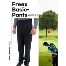 프릭스코리아 베이직 팬츠 (남성 봄 가을 골프복 등산복 작업복)