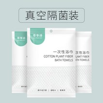 일회용샤워타올 100개 여행용세면도구 바디타올 간편한 헬스장 캠핑, 특두꺼운목욕타월50*100 20매입