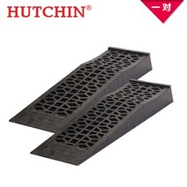 승용차 휴대용 간이 리프트 경사로 경사판 셀프 정비 진입판 자동차 램프 5톤 가능, 검은색 한쌍(2개)