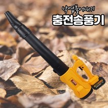 이지툴 43mm 충전가위 배터리2개 세트 무선전지 가위 과수원 가지치기, 1개