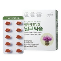 애터미 홍경천 밀크씨슬, 2개, 밀크씨슬 120정