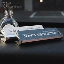 JS automotive 2020 XM3 전용 로고 메탈회전 주차번호판 안내판 사생활보호 전화번호판 실내 악세사리용품, XM3 회전주차번호판_실버그레이