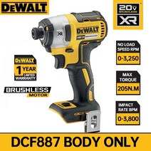 DEWALT DCF887N 임팩트 드라이버 18V 리튬 이온 1/4 인치 무선 드릴 전기 스크루 205NM 브러시리스 모터 전동 공구, 01 DCF887 BODY ONLY