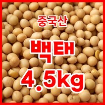 [동광한방몰] 천마/중국산 21kg(짝), 1box, 30kg