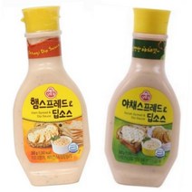 샌드위치 스프레드&딥소스 2종(햄 +야채) [오이피클 양파 등 야채/햄스프레드딥소스/스모크햄/담백한스프레드], 상세설명