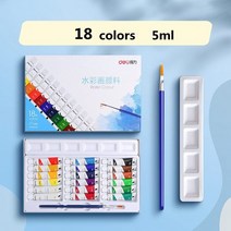 델리 12/18/24 색상 수채화 물감 페인트 브러쉬 팔레트 물 색 튜브 학생 그림 미술 용품에 대 한 설정, [02] 18 colors