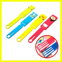 [쎈사] 실리콘 캐리어네임택 가방네임이름표 어린이 유치원 네임태그 분실방지택