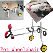 강아지 휠체어 보조기 슬개골 관절 탈구 보호대 행거 보행기 애완 동물 고양이 뒷다리 노인 개 보조 보행 후방 사지 마비 애완 동물 워커, s(10-15kg)