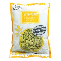 냉동 키위 1kg