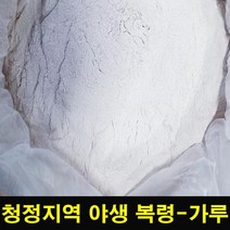 ★쭈니파파몰★ 고씨네 자연산복령300g가루 백복령 복령 자연산복령, 본상품, 본상품선택
