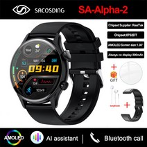 스마트워치 가성비스마트워치 2023new nfc 스마트 시계 남자 amoled 화면, sa-alpha-2 l 블랙