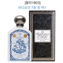 BULY/불리1803 - 바디로션 7종 190ml 택1, 3.멕시크 튜베로즈