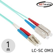 LC-SC-2C 멀티 1m 광점퍼코드 광케이블 10G 넷메이트