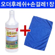 Ultra 울트라오더후레쉬 1000ml+손걸레 40*40 1장, 1개