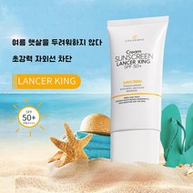 LANCER KING 슈퍼 마일드 선 에센스 톤업 워터링 선스크린 SPF50 PA, 60ml 60ml