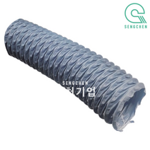 금강산업 타포린 후렉시블 덕트호스(75파이 x 10M) (1EA), 회색