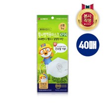 에어워셔 엘지생활건강 뽀로로 화이트 소형 마스크 KF94 40매(끈조절가능), 1세트