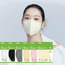뉴TS가드 KF94 새부리형 마스크 대형 50매 [아이보리 코랄핑크 베이지 블랙 화이트 그레이] 현대홈쇼핑 판매중, 로얄 대형_화이트(50)