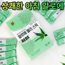 국내산 유기농 알로에 젤리스틱15p 사포나리아 콜라겐 여성 여자 엄마 어머니 할머니 선물 알로에즙