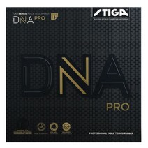 탁구 용품 연습 용품 솔로 STIGA DNA PRO M/S/H 탁구 고무/탁구 스폰지, 06 DNA PRO H RED