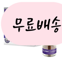 펠리웨이 옵티멈 스타터키트 고양이 디퓨저 훈증기 set