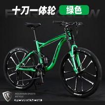 풀샥mtb 입문용 수입 성인 충격흡수 자전거 산악 청소년 엠티비 오프로드, 30단, 24인치, 그린  10스포크