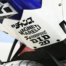 바이크 스폰서 스티커 모토지피 바이크스티커 모터사이클, 8cm, 화이트